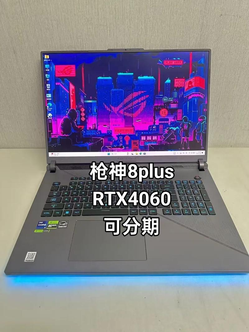 8千左右预算,全球一线品牌笔记本推荐(畅玩大镖客、吃鸡、魔兽、LOL...