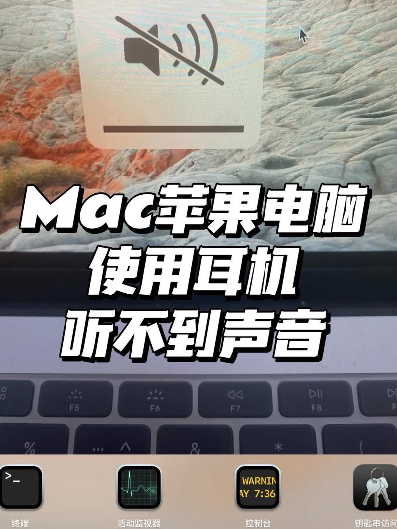 怎样消除电脑数码信息历上的保时声音