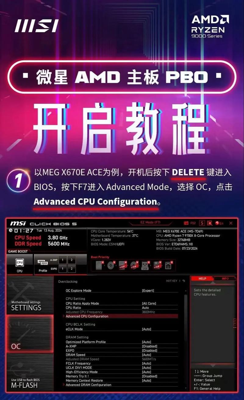 AMD双核3600+(939)CPU