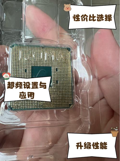 AMD3600+X2如何超频