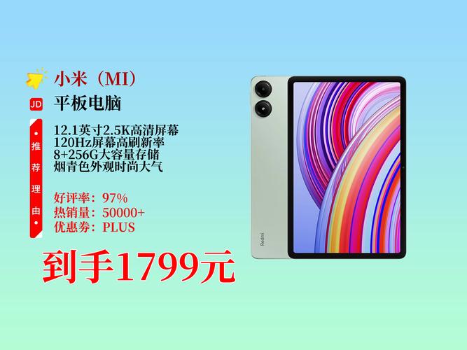 荣耀平板V8Pro有哪些缺点