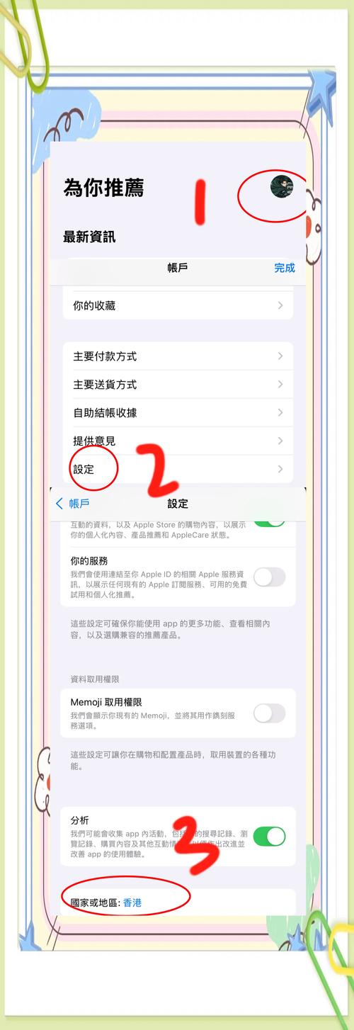 港版手机怎么买?