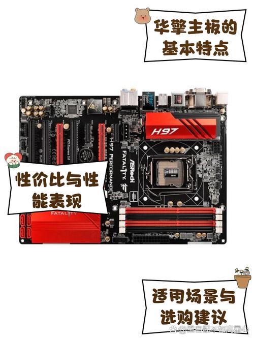至强e31230v2配什么主板