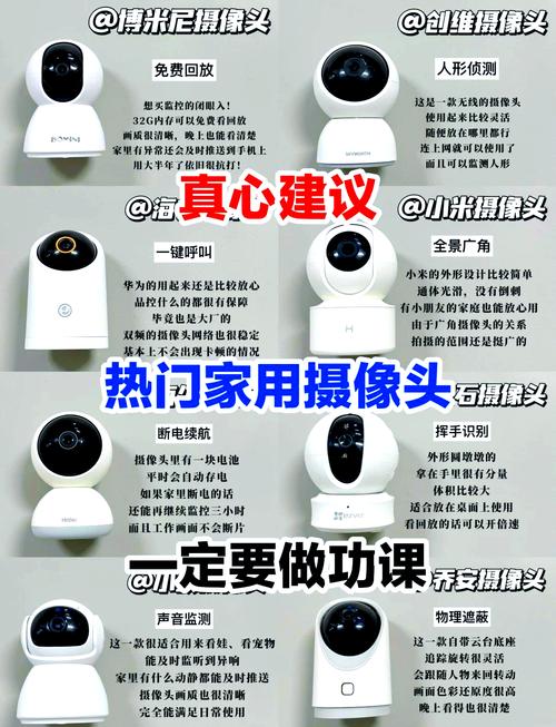 小米8摄像头参数详解