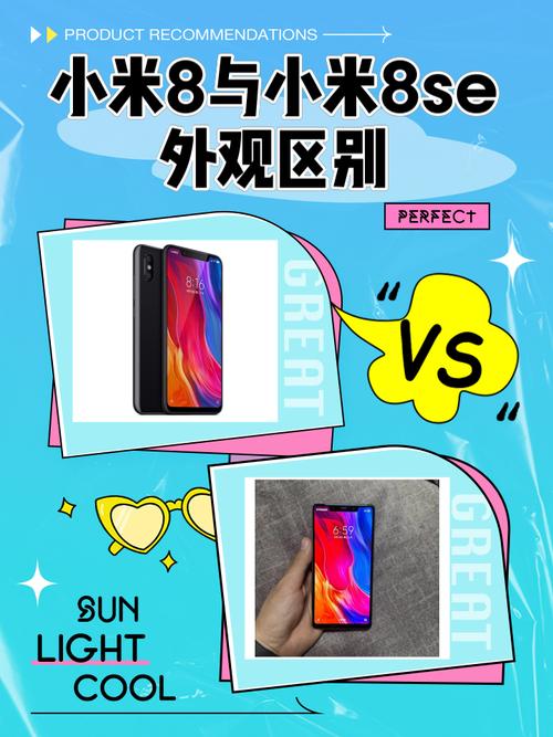 vivonex和小米8哪个像素高