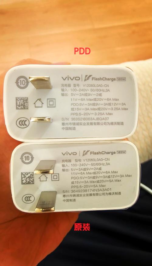 vivo手机充电器有什么区别吗?