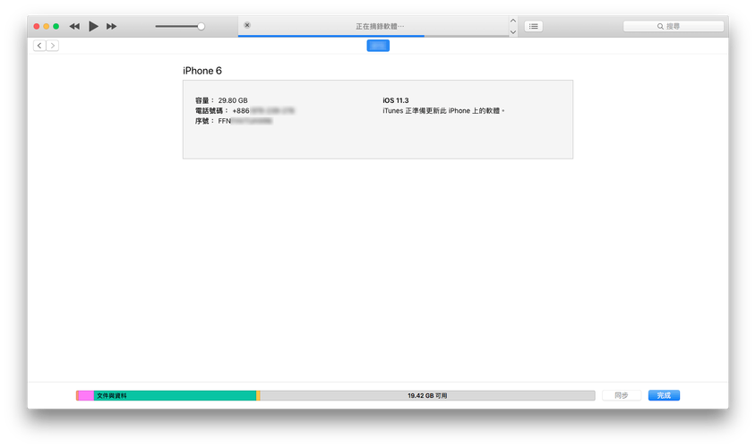 电脑上的itunes在哪里电脑中的iTunes在哪里