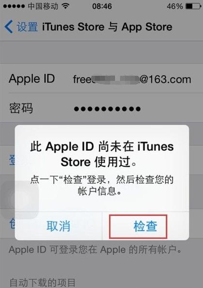 怎么打开itunes在哪里打开