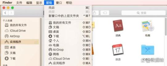 电脑中的iTunes在哪里?