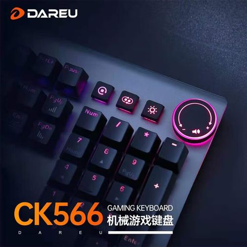 机械键盘轴大解析:青轴、黑轴、红轴、茶轴、银轴、光轴哪款适合你?