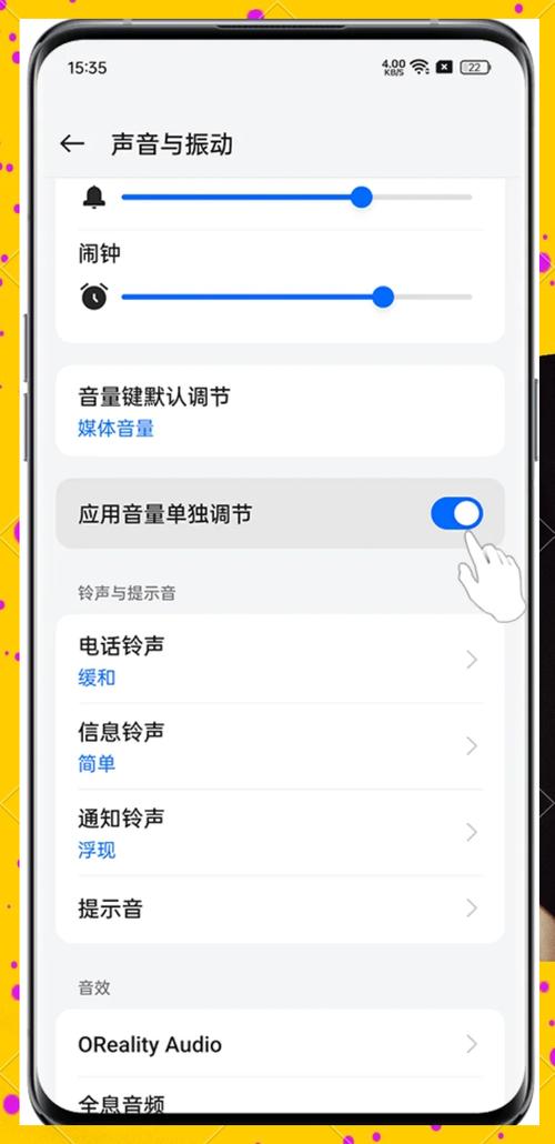 oppo怎么设置自然音