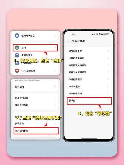 oppo均衡器在哪里