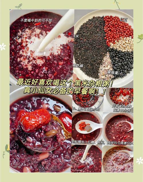 大米黑米粥,最后用生粉怎样勾芡?