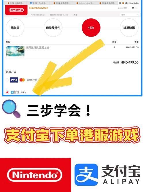 PSN港服是否接受大陆信用卡