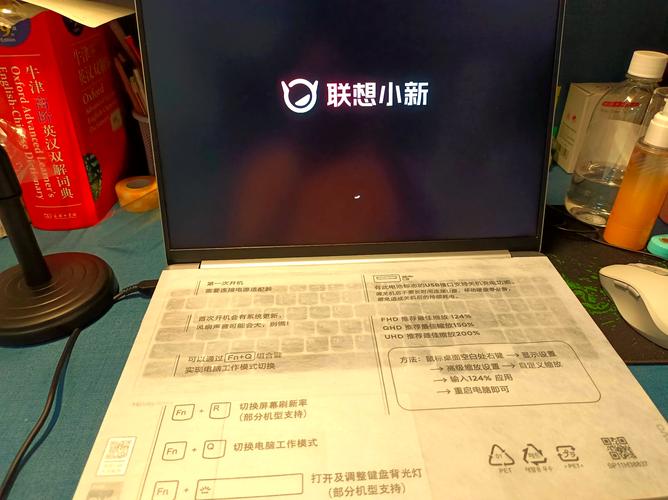 win11联想小新密码忘记了怎么办?