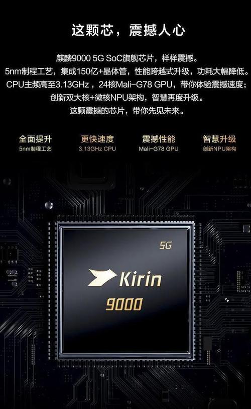 麒麟990算是高端处理器还是低端处理器?