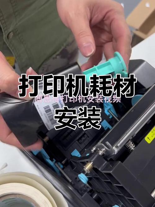 求教各位标签打印机如何换碳带