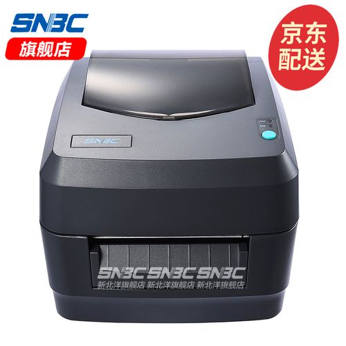 北洋BTP-L42条码打印机安装方法