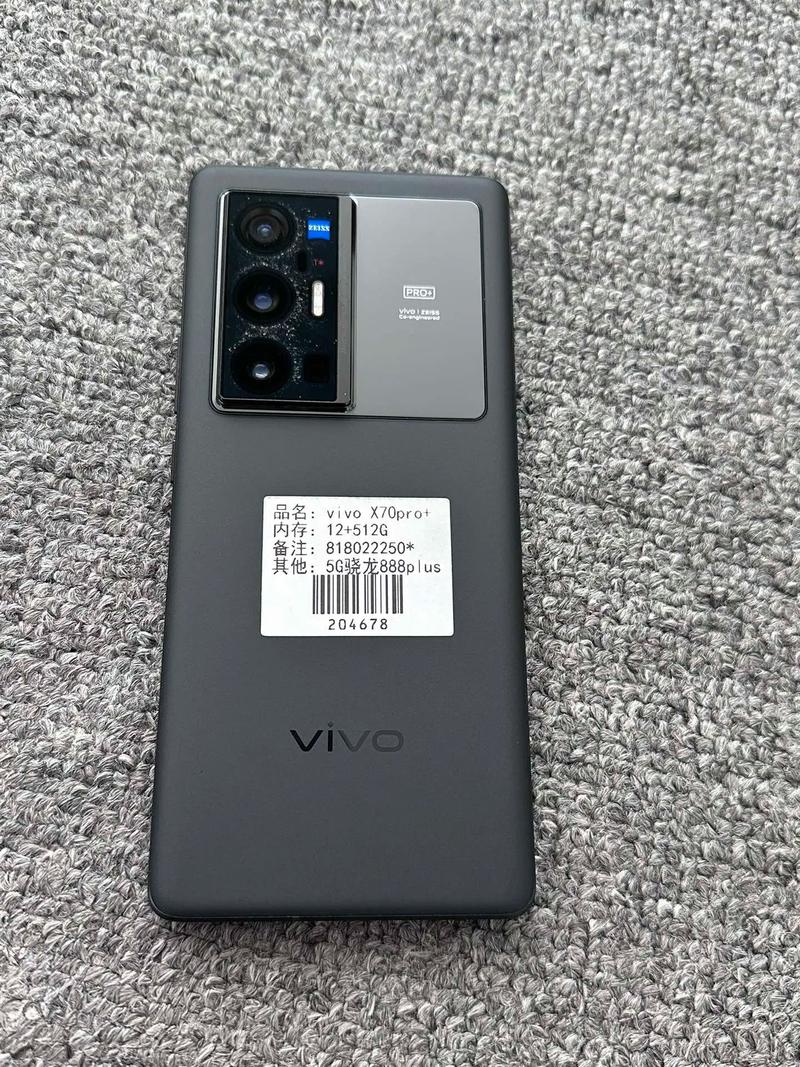 vivox7屏幕是几寸
