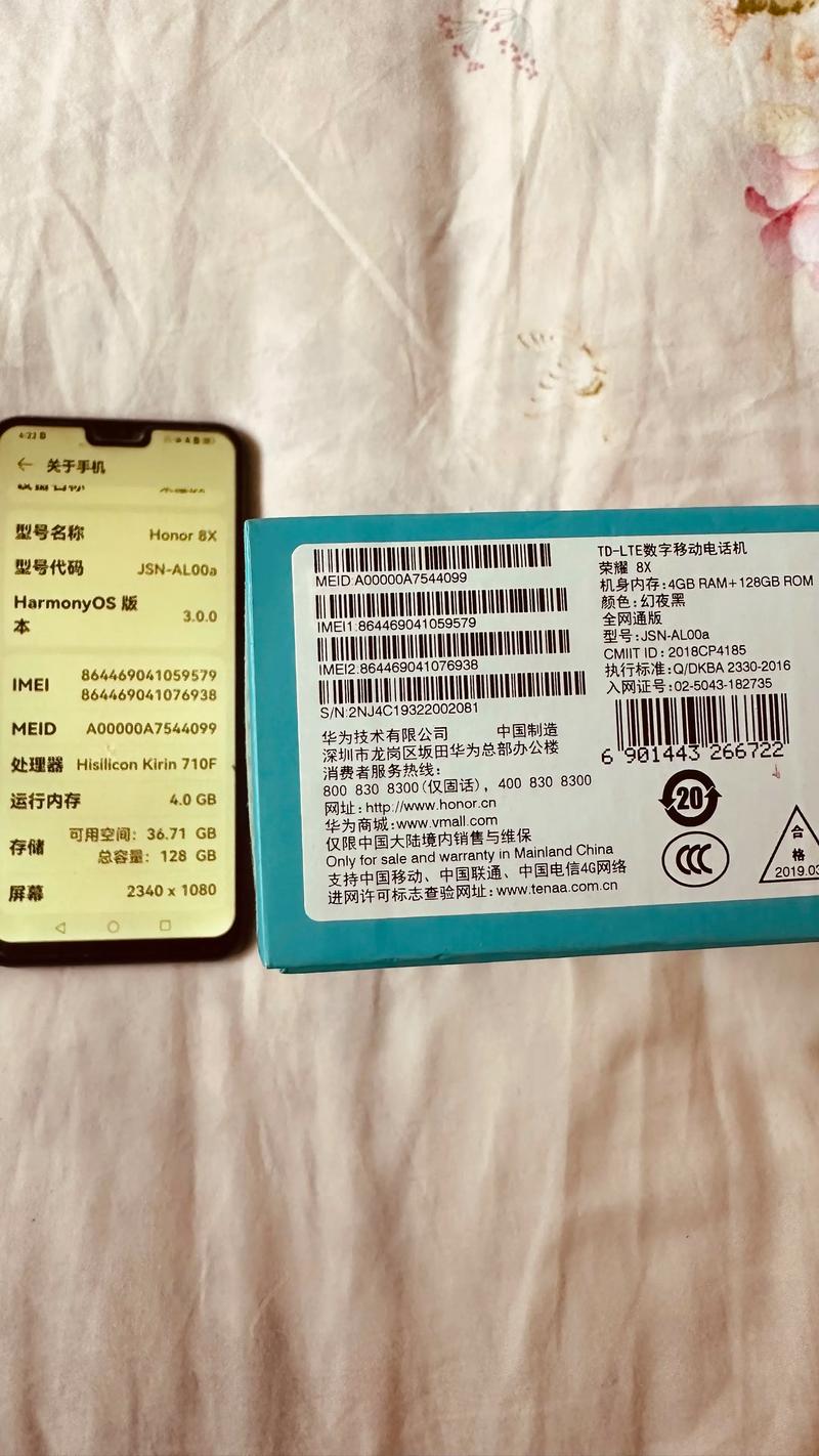 华为荣耀8x手机开不了机一直显示honor是怎么回事?