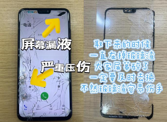华为荣耀8x死机了是怎么回事