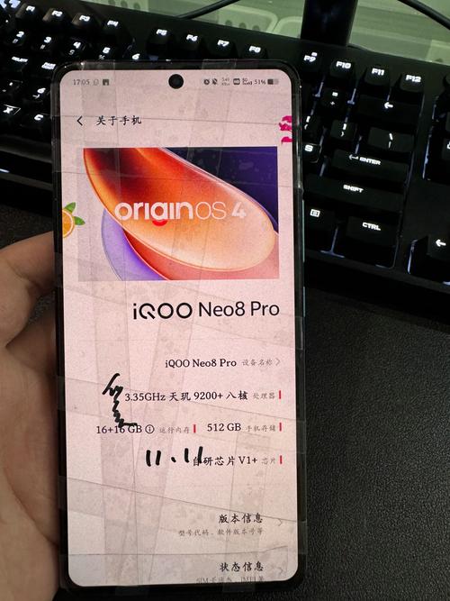 iqoo8是lcd屏幕吗