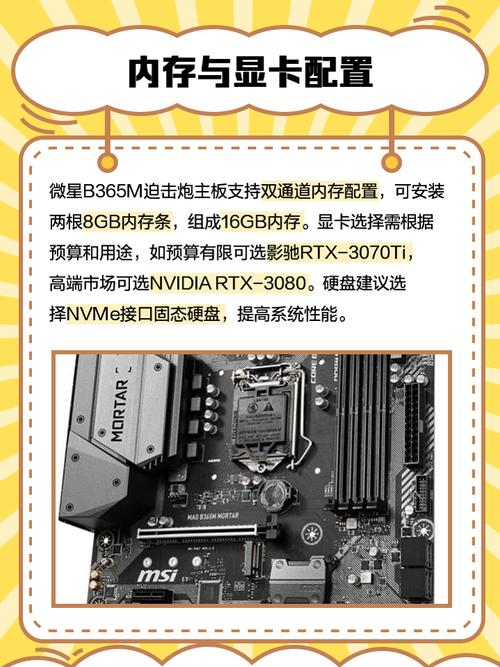 华硕b365m-v5主板怎样