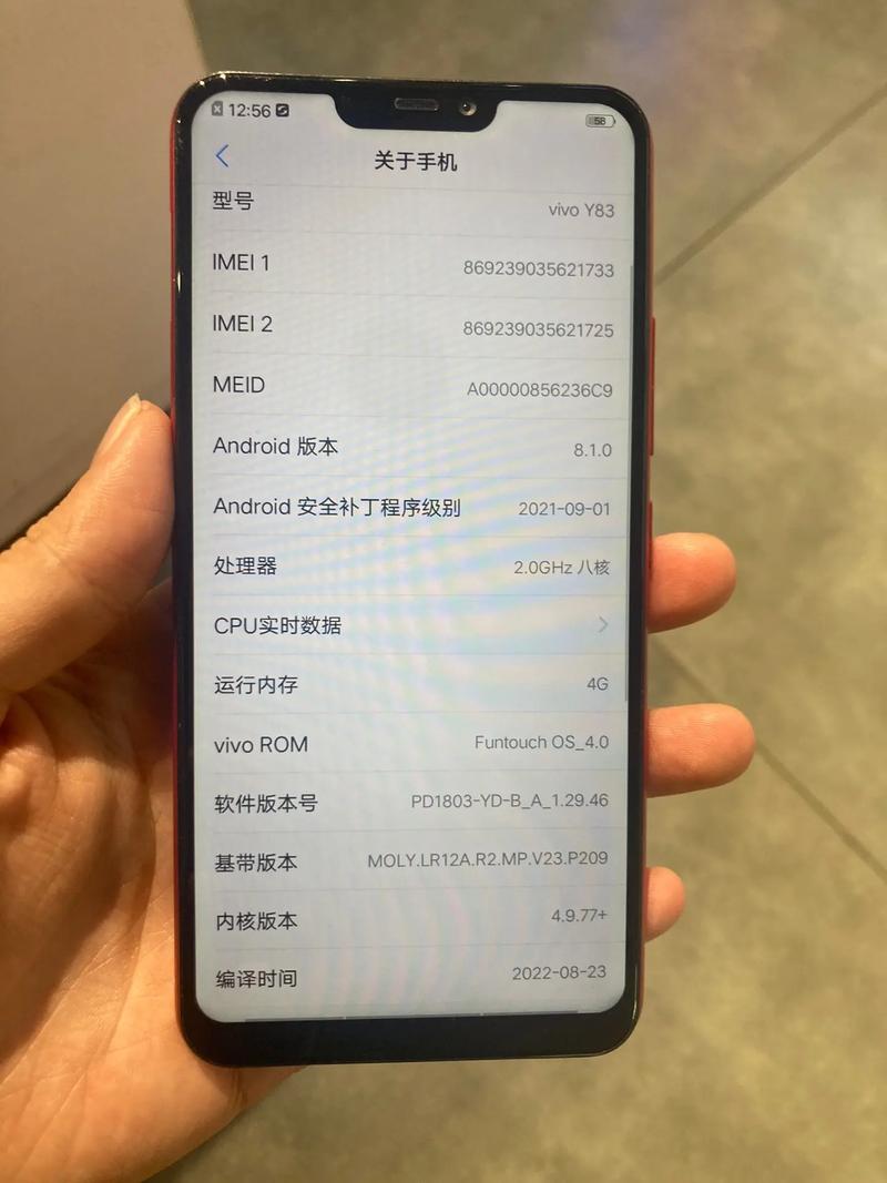 vivoy83配置怎么样?