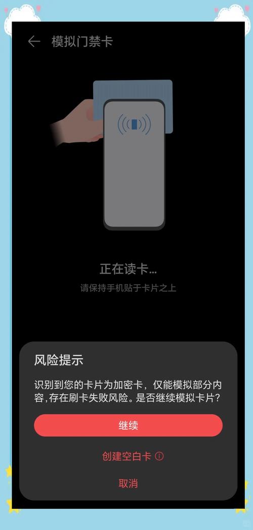 荣耀Play不支持NFC功能吗?