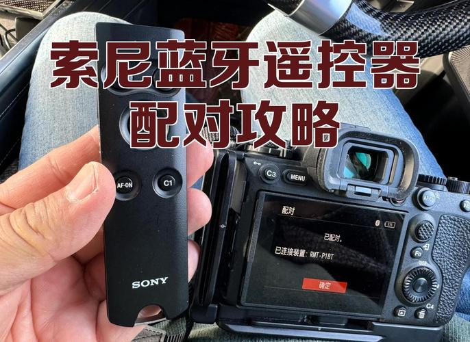 索尼电脑蓝牙在哪里索尼的电脑怎么开蓝牙