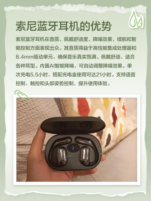 索尼笔记本电脑蓝牙功能怎么开启