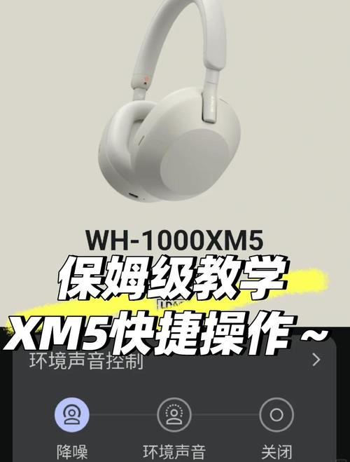 索尼笔记本怎么连接蓝牙耳机