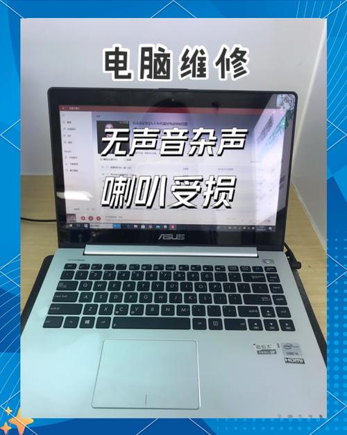 win7笔记本电脑有杂音怎么处理?