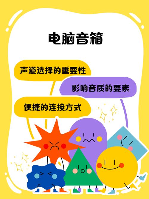 电脑有杂音怎么办