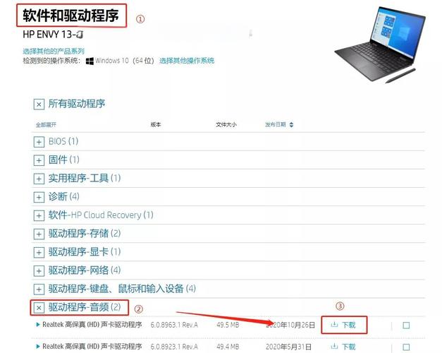 我的电脑声音很小,而且还有杂音,该怎么办呢?