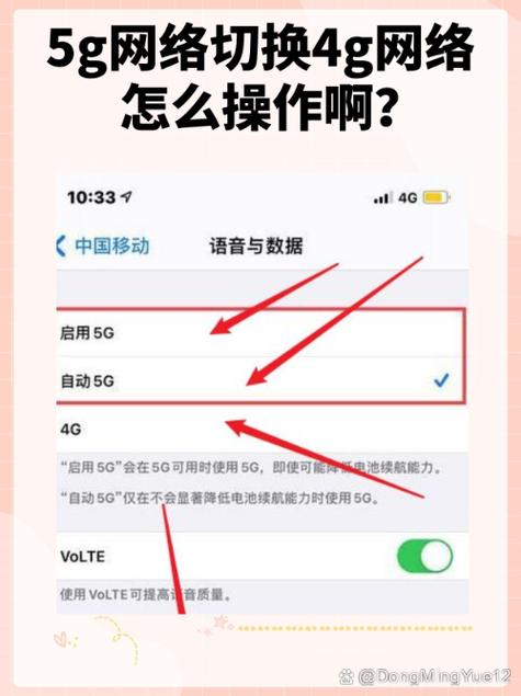 oppor17电信卡怎么把2G网络变成4G?