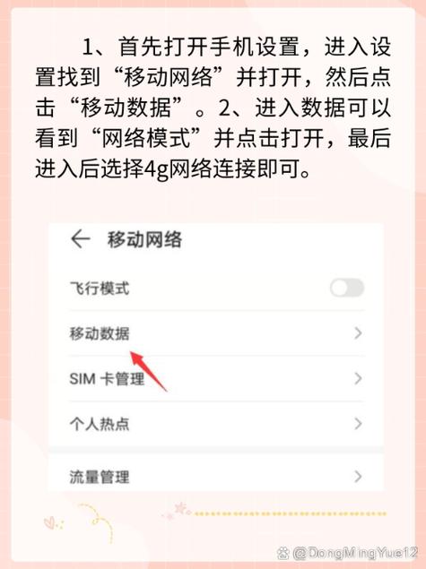 OPPOr17手机网络信号不好