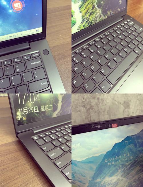 联想扬天v14和小新哪个好