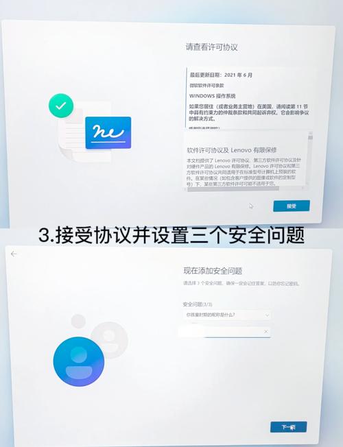 联想新thinkpad电脑第一次开机联想电脑首次开机流程