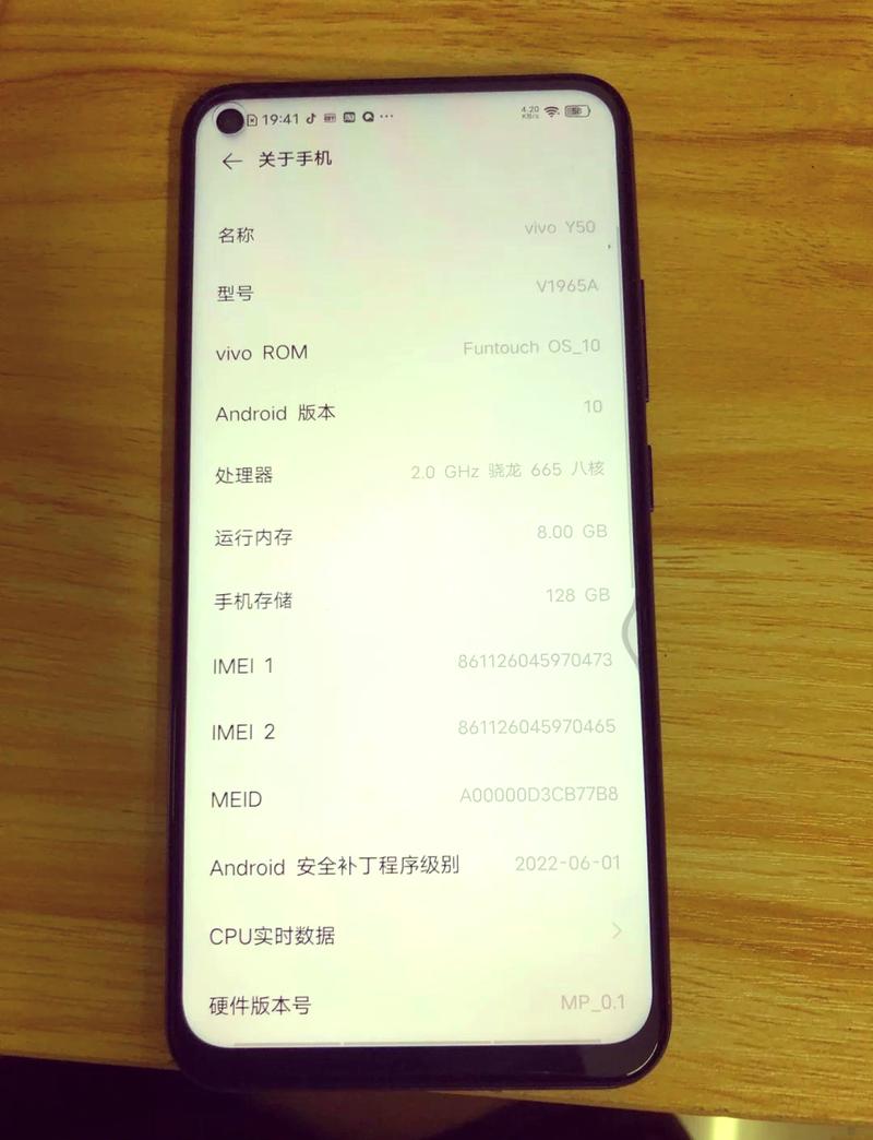 Ⅴiv0手机y50支持0TG吗?