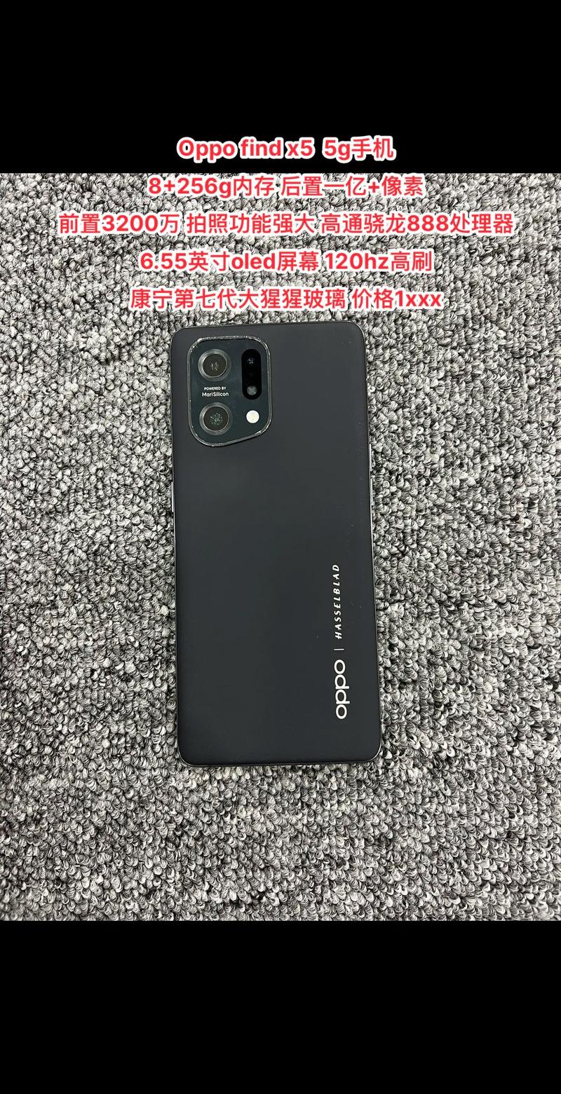 oppofindx5有什么优缺点-值得入手吗