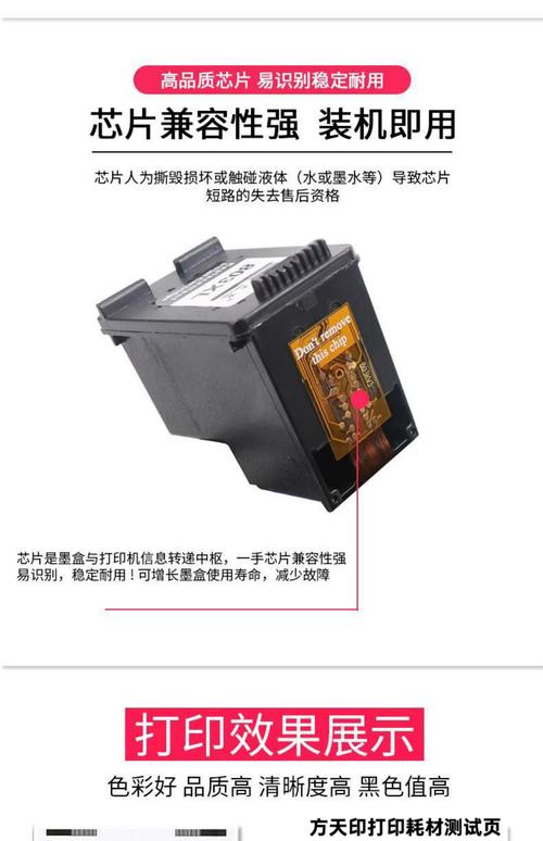 惠普803墨盒,经济耐用,适配多种打印机