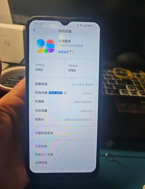 酷派手机怎么样