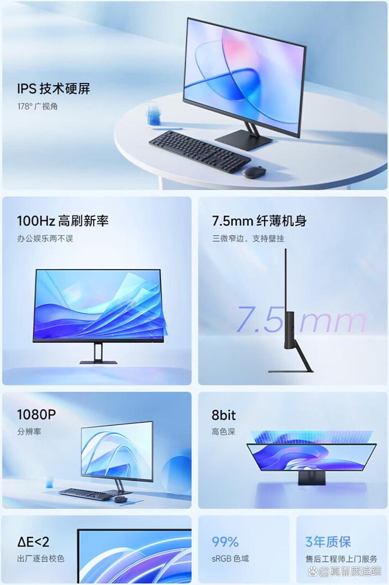 2k的显示器哪个牌子好