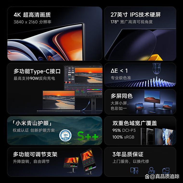 小米显示器好还是华为显示器好?