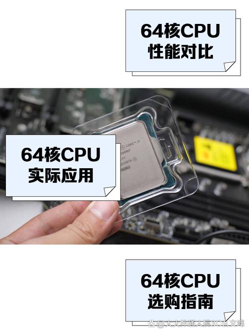 手机6核与4核有什么区别