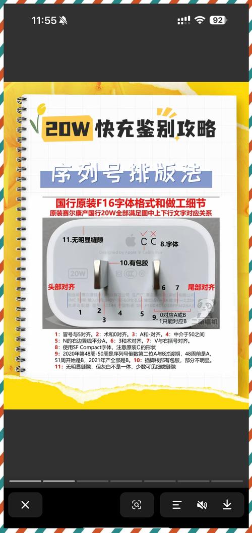 苹果官方网站正品查询入口