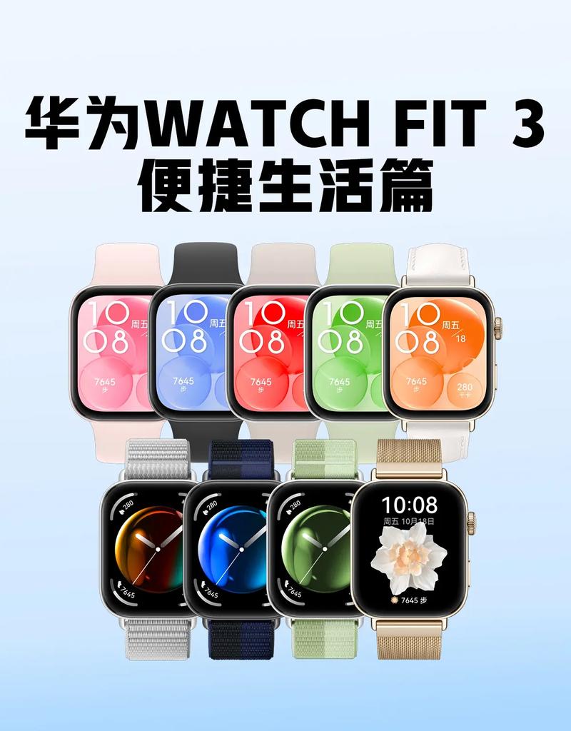 华为fit4和d2哪个好