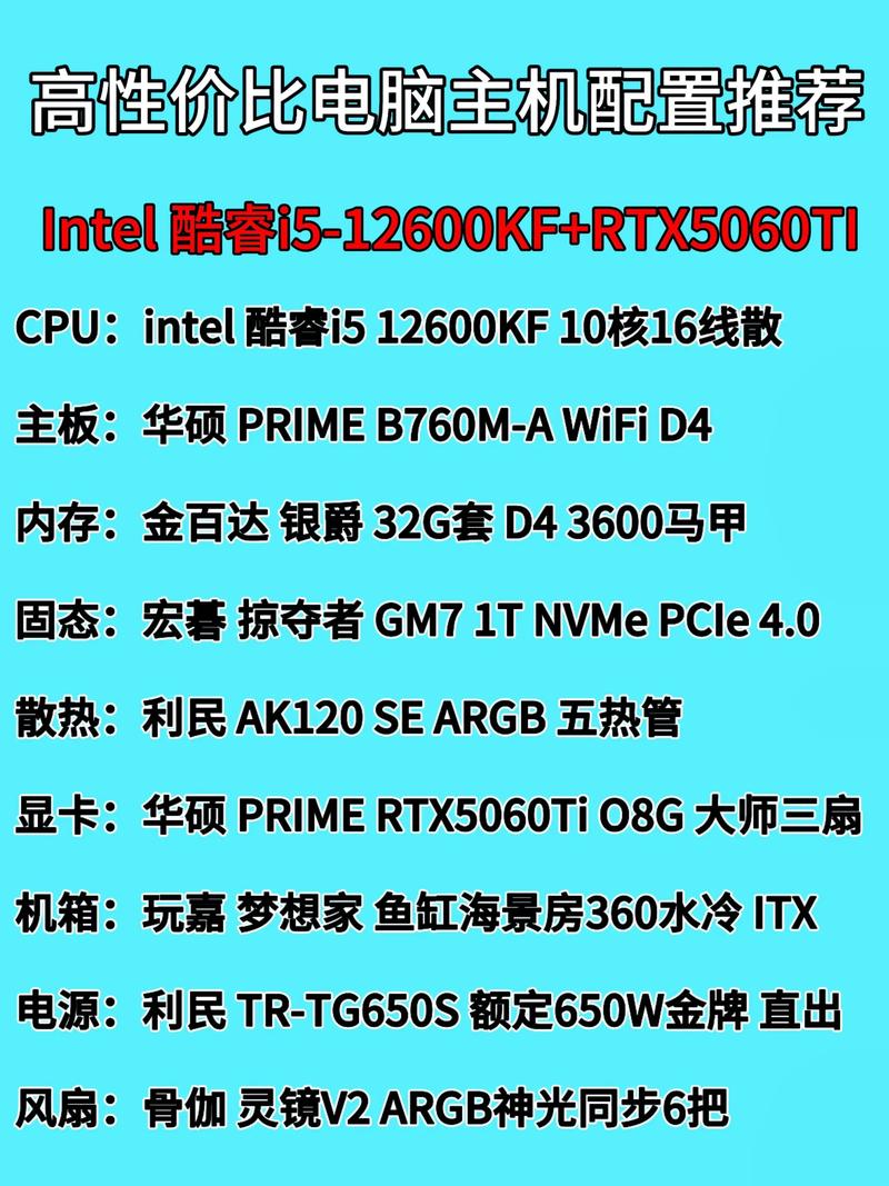 i7芯独显笔记本玩大型游戏流畅吗?