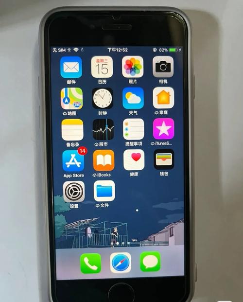 苹果七是多少寸的